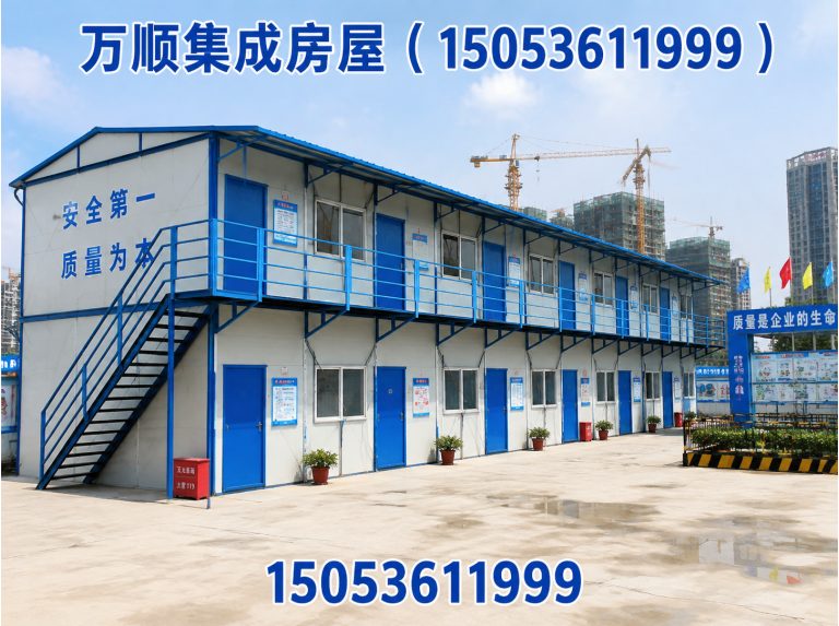 临朐县快拼箱房展示图